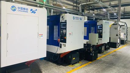 全國首站！中國移動5G全連接工廠建設啟動大會在寧波召開 加速網絡技術研究，賦能智能制造新未來