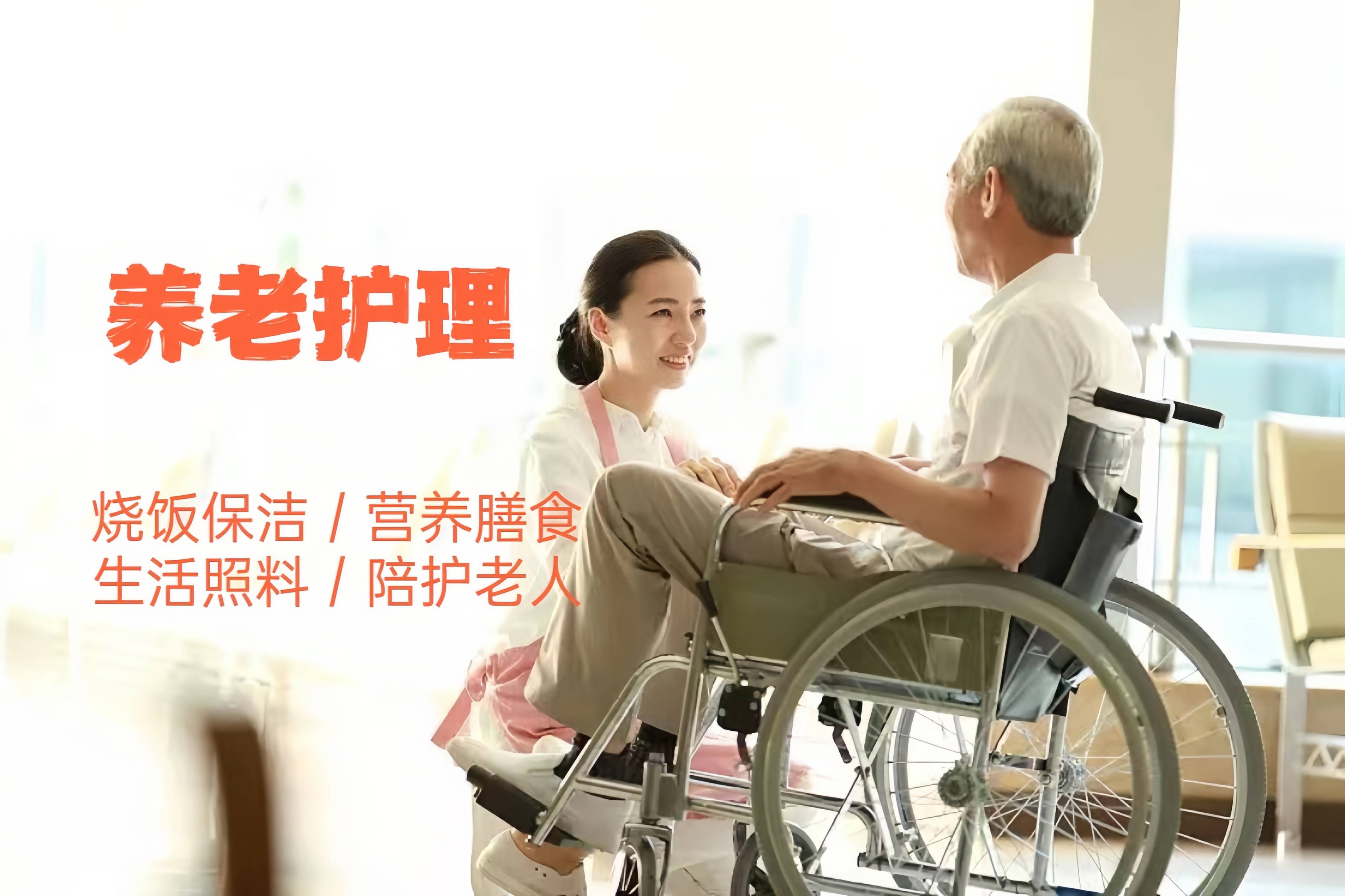 專業(yè)貼心，守護銀齡 上海住家保姆的全面照料服務
